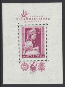 1958 Hungary - SG. MS1512a Brussels International Exhibition Mini Sheet U/M (MNH)