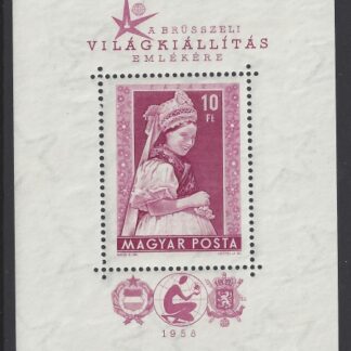 1958 Hungary - SG. MS1512a  Brussels International Exhibition Mini Sheet U/M (MNH)