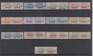 1916-24 Eritrea SG. P61-73 Parcel Post stamps set of 13 Stamps of Italy overprinted 'Eritrea' mounted mint.