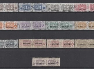 1916-24 Eritrea SG. P61-73 Parcel Post stamps set of 13 Stamps of Italy overprinted 'Eritrea' mounted mint.