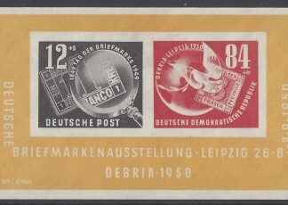 1950 East Germany SG.MSE29a Stamp Exhibition 'DEBRIA' Mini Sheet Imperf  U/M (MNH)