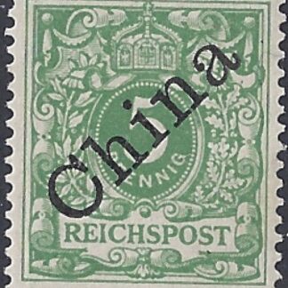 German Post Offices in China SG.2  5pf green M/M