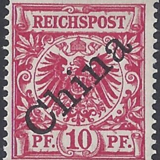 German Post Offices in China SG.3  10pf carmine  M/M