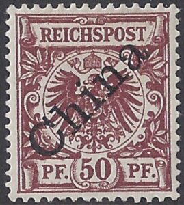 German Post Offices in China SG.6 50pf chocolate M/M