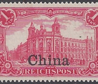 German Post Offices in China SG.31  1M carmine  M/M