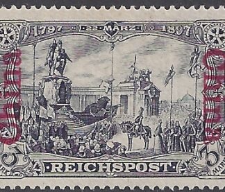 German Post Offices in China SG.33  3M violet & black Type 1   M/M