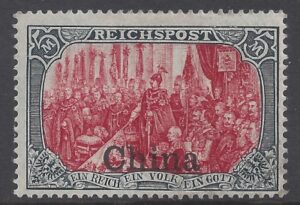 German Post Offices in China SG.35a 5M lake & black type II   M/M