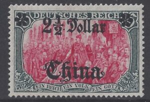 German Post Offices in China SG.45 2½ d on 5M lake & black    U/M (MNH)