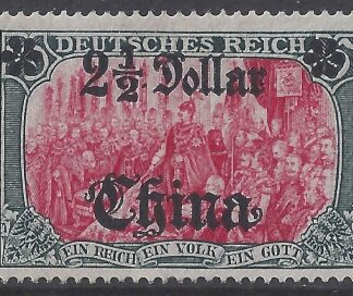 German Post Offices in China SG.45 2½ d on 5M lake & black    U/M (MNH)