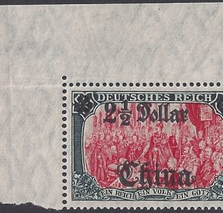 German Post Offices in China SG.55a  2½ dollar on 5M carmine & black TII  top corner copy U/M (MNH)