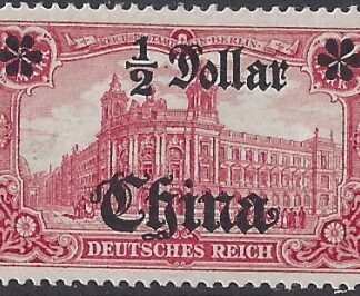 German Post Offices in China SG.52  ½ dollar on 1M carmine red M/M