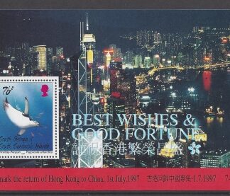 1997 South Georgia  MS.269 Return of Hong Kong to China U/M (MNH)