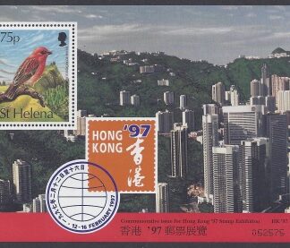 1997 St Helena MS740 Hong Kong 97 International Stamp Exhibition Mini Sheet U/M (MNH)