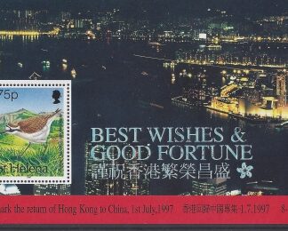 1997 St. Helena. MS745  Return of Hong Kong to China - mini sheet U/M (MNH)