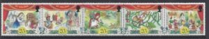 2000 St. Helena SG.815-9 Christmas Pantomines set 5 values U/M (MNH)