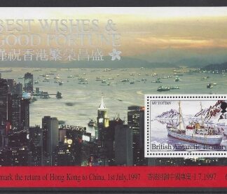 1997 British Antarctic. MS.275 Return of  Hong Kong  to China. mini sheet U/M (MNH)