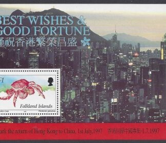 1997 Falkland Islands. MS.784  Return of  Hong Kong to China. mini sheet U/M (MNH)