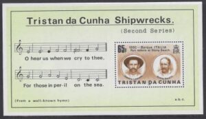 1986 Tristan Da Cunha. MS.414 Shipwrecks. (2nd series) mini sheet. U/M (MNH)