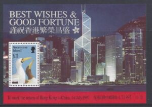 1997 Ascension Island. MS718 Return of Hong Kong to China. mini sheet U/M (MNH)