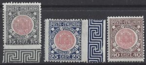 1921 Italy. SG.112-4 Union of Venezia Giulia with Italy. set 3 values M/M