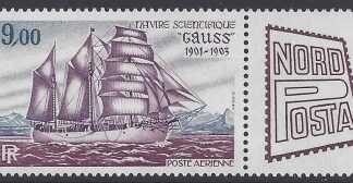 1984 French Antarctic - SG.195  AIR. - Nordposta International Stamp Exhibition.  U/M (MNH)