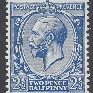 SG.371  N21(5) 2½d Deep Bright Blue LMM. with RPS Certificate.