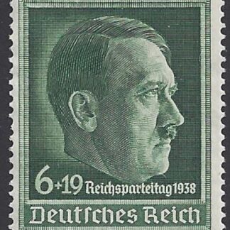1938 Germany  SG.660  Nuremburg Congress & Hitlers Culture Fund.  U/M (MNH)