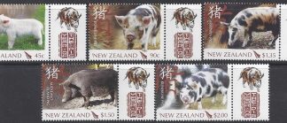 2007 New Zealand SG.2930-4 Chinese New Year 'Year of The Pig' set 5 values U/M (MNH)