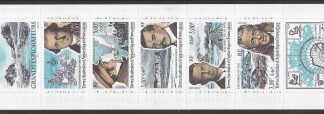 2000 French Antarctic.  SG.423-7 Explorers ( stamps from booklet)  U/M (MNH)
