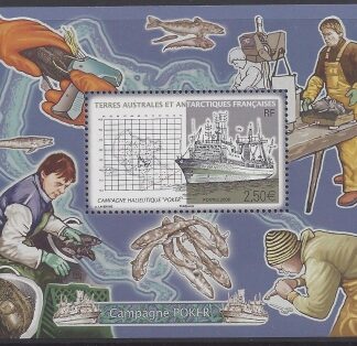 2008 French Antarctic.  MS.605  Poker Fish Monitoring Campaign.  U/M (MNH)