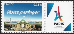 2017 France. SG.6196  Paris-Candidate City for Olympics. U/M (MNH)