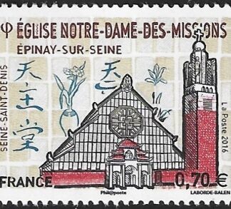 2016  France.  SG.5947  Churches - Notre-Dame-des-Missions Epinay-sur-Seine U/M (MNH)