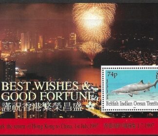 1997  British Indian Ocean Territory.  MS.194  Return of Hong Kong to China.  mini sheet U/M (MNH)