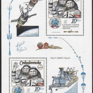 1983 Czechoslovakia MS.2673  Space Fight 5th Anniversary mini sheet U/M (MNH)