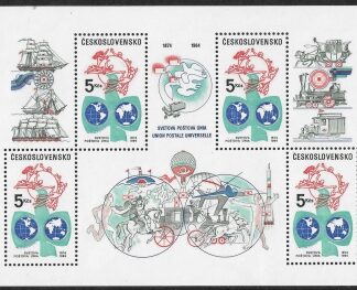 1984 Czecholslovakia  MS.2738  110th Anniversary UPU mini sheet U/M (MNH)