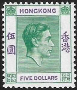 1946 Hong Kong SG.160  $5 green and violet M/M