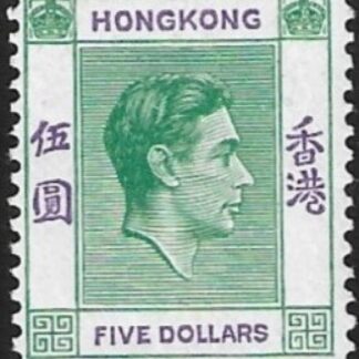 1946 Hong Kong SG.160  $5 green and violet M/M