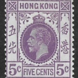 1931 Hong Kong  SG121   5 cent violet  M/M