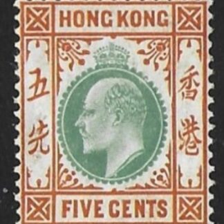 1904  Hong Kong  SG.79  5 cents dull green and brown-orange M/M