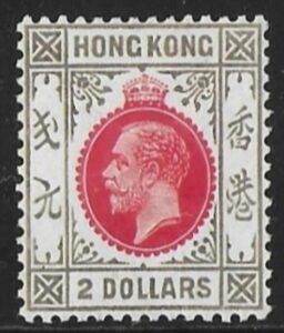 1921 Hong Kong SG.130 watermark multi script CA $2 carmine-red & grey-black M/M