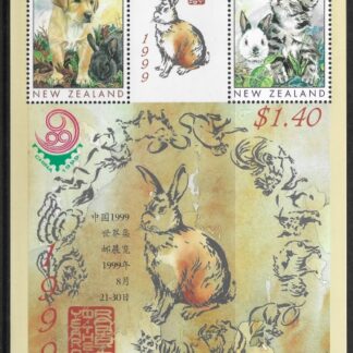 1999 New Zealand MS.2287  China 99 Stamp Exhibition  mini sheet U/M (MNH)