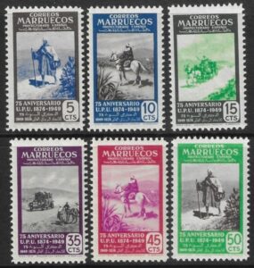 1950 Spanish Morocco SG.339-E351  75th Anniversary of UPU set 13 values U/M (MNH) View both scans