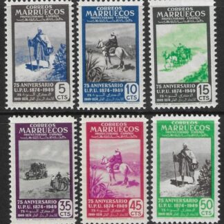 1950 Spanish Morocco SG.339-E351  75th Anniversary of UPU set 13 values U/M (MNH) View both scans