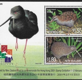 2001 New Zealand MS.2393  Hong Kong 2001 Stamp Exhibition mini sheet. U/M (MNH)