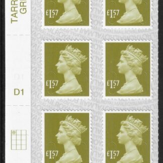 U2948 £1.57 pale yellow olive M17L cyld. D1 grid position R1 C1  SBP T2 L/s  DLR U/M (MNH)