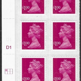 U2912  £1 magenta  2B 'MAIL'  (no source code, no date code). cyld.D1  grid position R1  C1  DLR U/M (MNH)