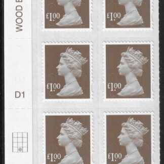 U2934  £1 bistre brown 2B   M16L  cyld. D1 grid position R4 C2  DLR U/M (MNH)