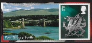 W122 1st 2B dragon self adhesive non elliptical perf. Cartor U/M (MNH)