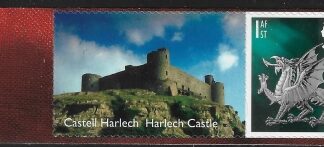 W122  1st 2B dragon  self adhesive  elliptical perf.  Cartor  U/M (MNH)