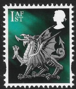 W150 1st 2B dragon (revised typeface) ISP U/M (MNH)